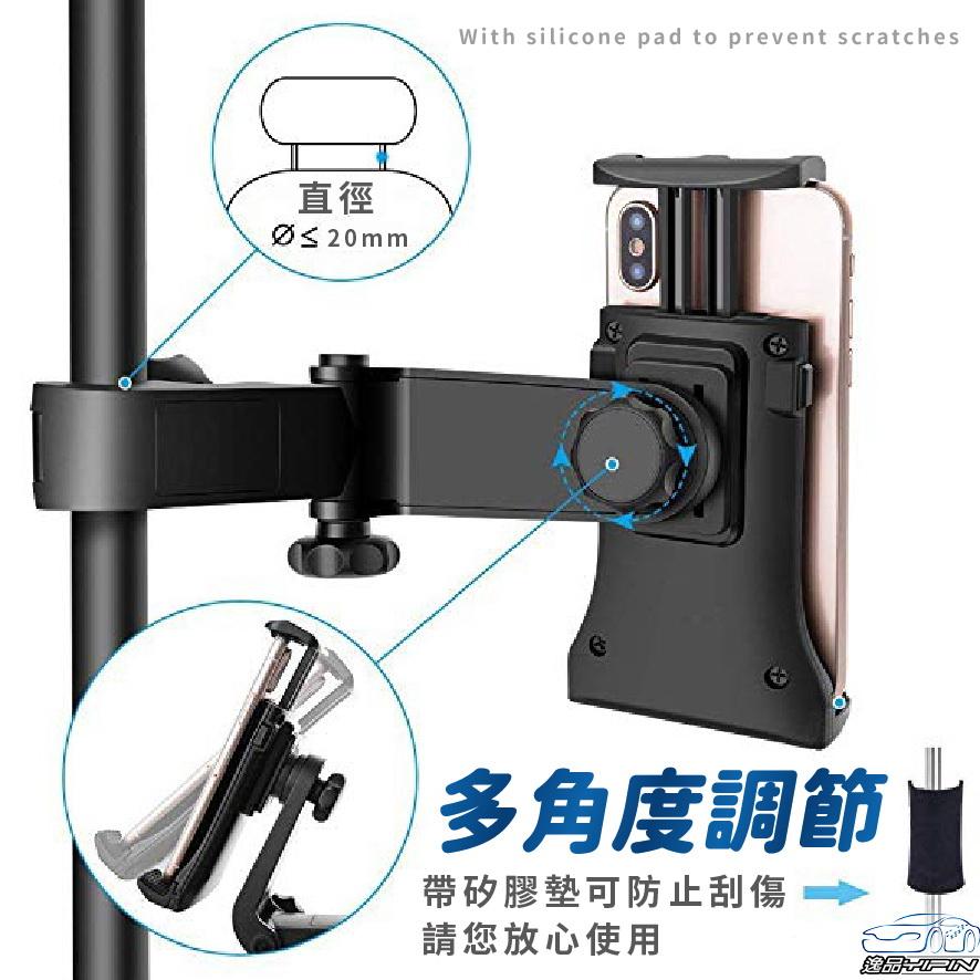 『4~12吋皆可用』椅背手機平板支架 可旋轉 椅背支架 頭枕手機架 頭枕平板架 後座手機架 後座平板架 頭枕支架