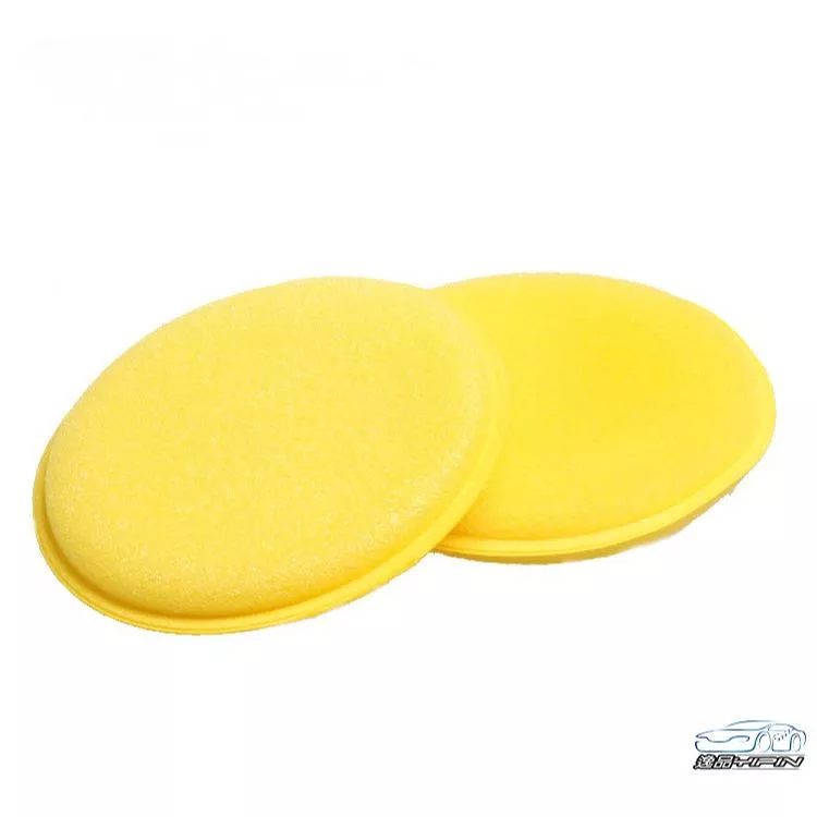 【逸品汽車百貨】優質打蠟海綿 壓邊海綿 小圓綿 上蠟海綿 拋光海綿 小海綿 洗車用品 小黑棉 小黃海綿 小黃綿