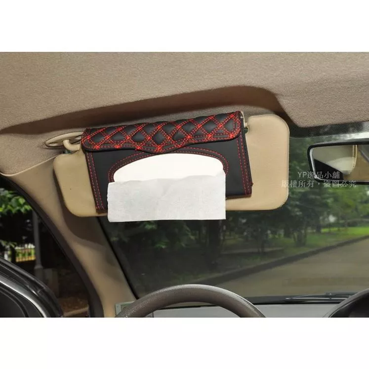 【逸品汽車百貨】車用 汽車 紅酒系列 遮陽板 紙巾盒 面紙盒 衛生紙盒 面紙套 紙巾套 高質感 可掛車門