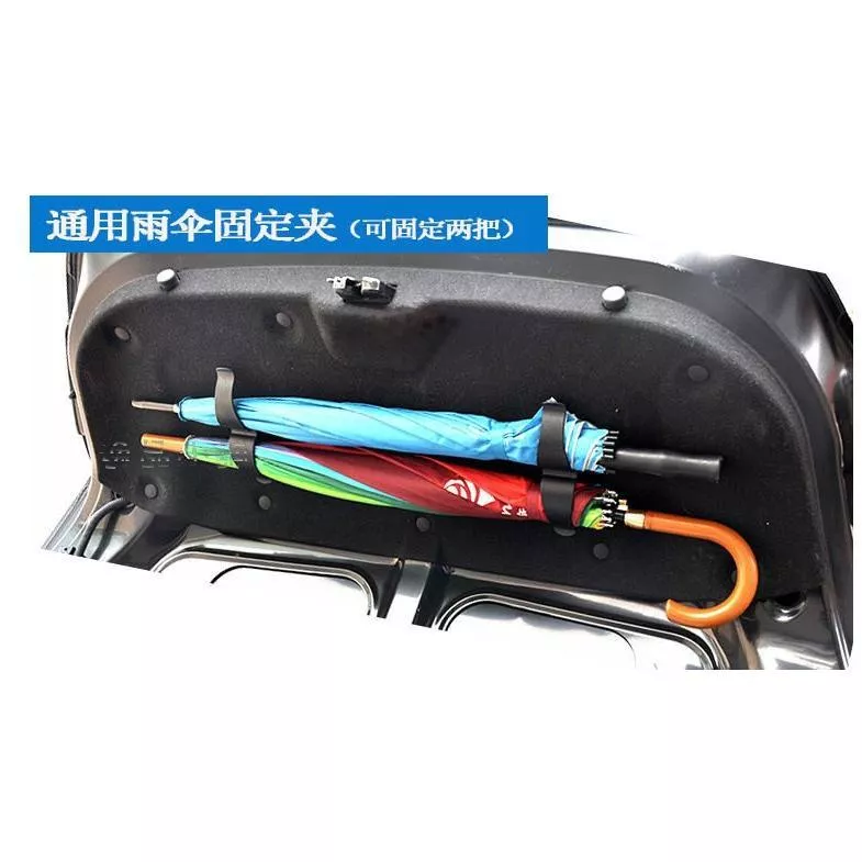 【逸品汽車百貨】汽車 車用 後車箱雨傘掛勾雙勾 可放兩把傘 雨傘固定 行李箱 雨傘架 雨傘夾 後車廂 後備箱 雨傘鈎