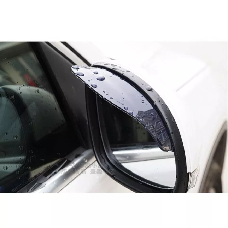 【逸品汽車百貨】車用後視鏡雨眉 遮雨罩 照後鏡防雨 可彎曲 附3M膠可黏有透明款 通用型 一對入