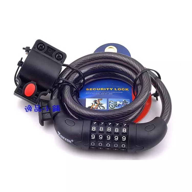 【逸品汽車百貨】TONYON 密碼鎖 自行車鏈條鎖 條形鎖 鋼絲鎖 1.2米長 12MM粗 附支架 通用型