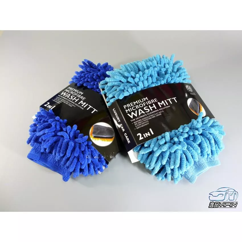 【逸品汽車百貨】《雙面加厚》 雪尼爾珊瑚絨洗車手套 擦車毛巾 雙面型 擦車布 珊瑚絨手套 擦車手套 羊毛手套 洗車海綿