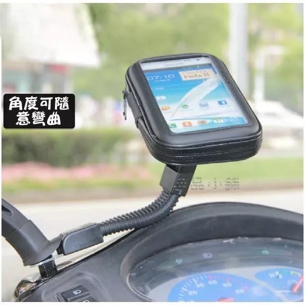 【逸品汽車百貨】『後視鏡底座』 防潑水機車手機架 摩托車手機架 導航架 gps支架 固定架 重機手機架