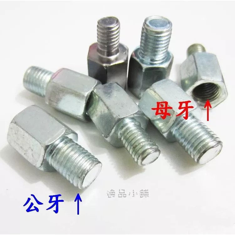 【逸品汽車百貨】機車 摩托車 後視鏡墊高座 轉接座 轉接螺絲 搭配賣場機車手機架使用