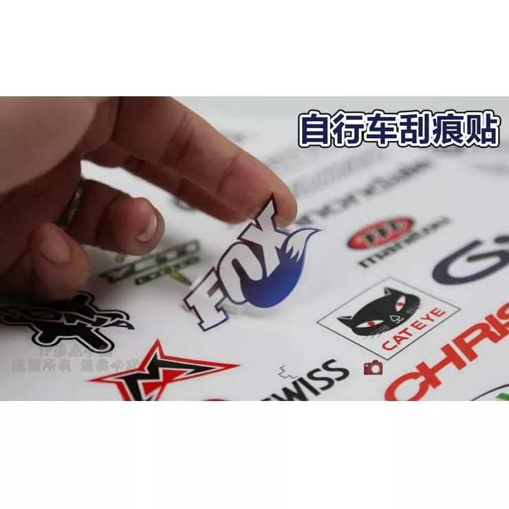 【逸品汽車百貨】自行車 腳踏車 防水刮痕貼紙 傷痕修補 拉花 美化