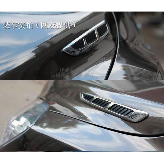 【逸品汽車百貨】長條側邊鯊魚鰓出風口 裝飾引擎蓋風口 偽裝進氣孔 通風孔裝飾貼 一對入E46 E90
