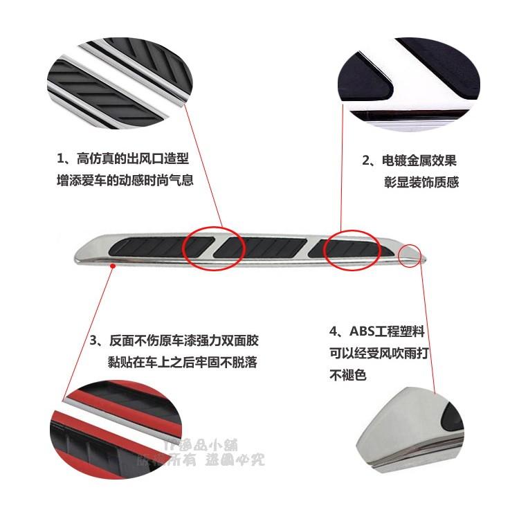 【逸品汽車百貨】長條側邊鯊魚鰓出風口 裝飾引擎蓋風口 偽裝進氣孔 通風孔裝飾貼 一對入E46 E90