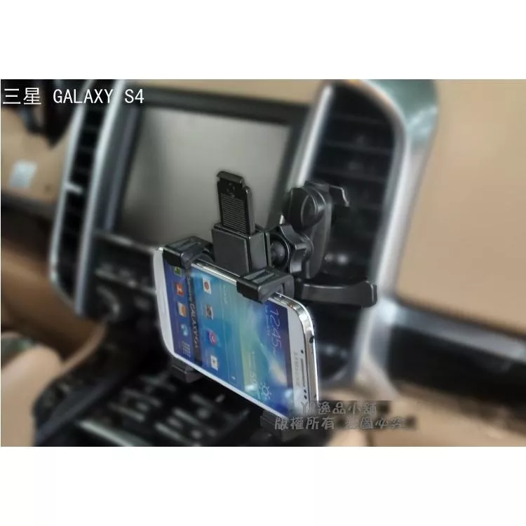【逸品汽車百貨】車用平板電腦支架 冷氣出風口支架 5吋~8吋適用