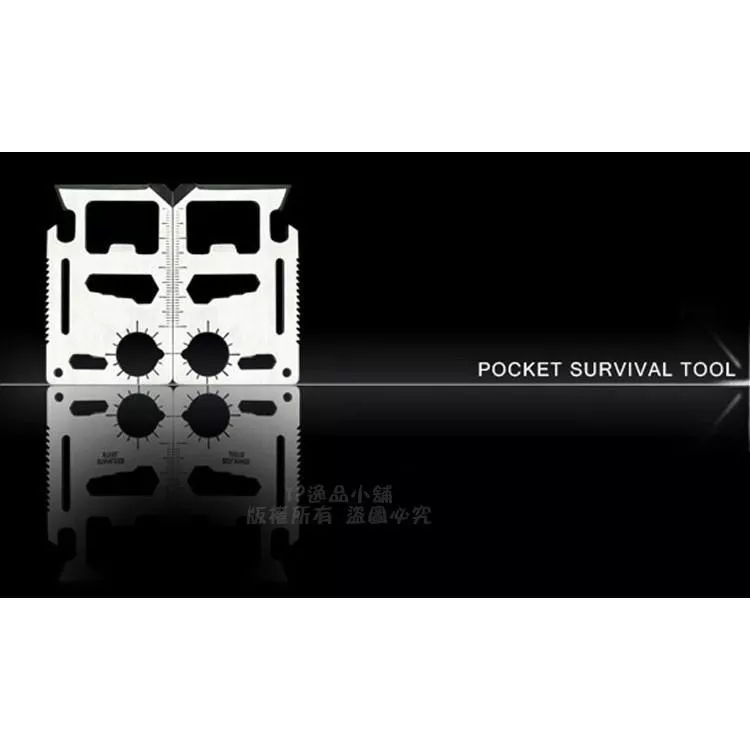 【逸品汽車百貨】多功能軍刀卡 求生工具 戶外工具卡 萬能救生卡 野外求生 附皮套+說明書