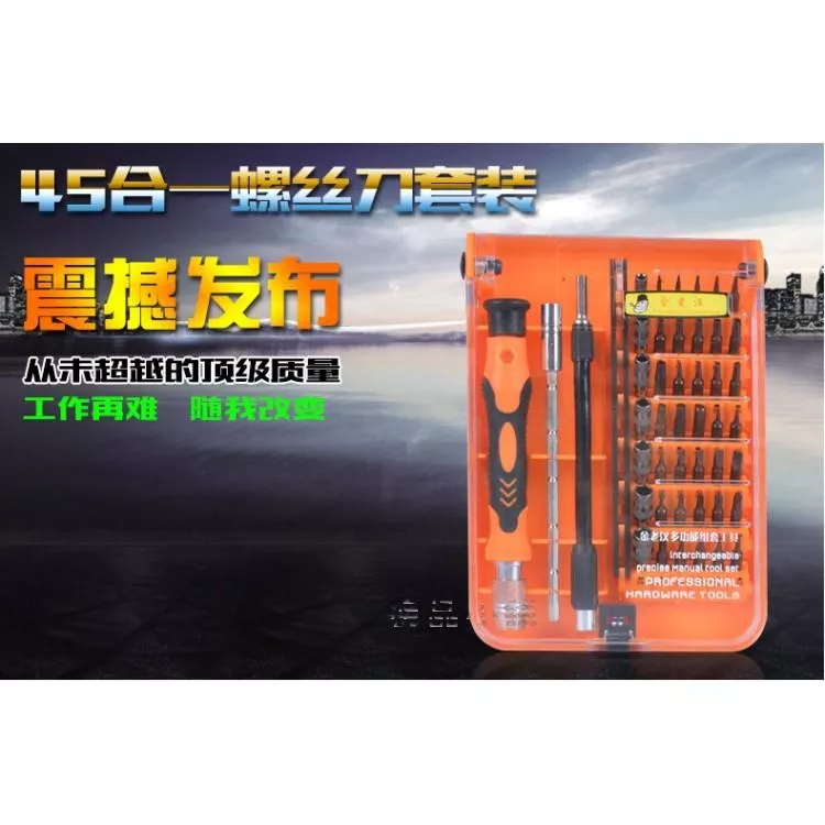 【逸品汽車百貨】正品 金老漢 45合1 進口S2高碳鋼 工具組 起子組 筆電 手機 數位相機 維修 拆機