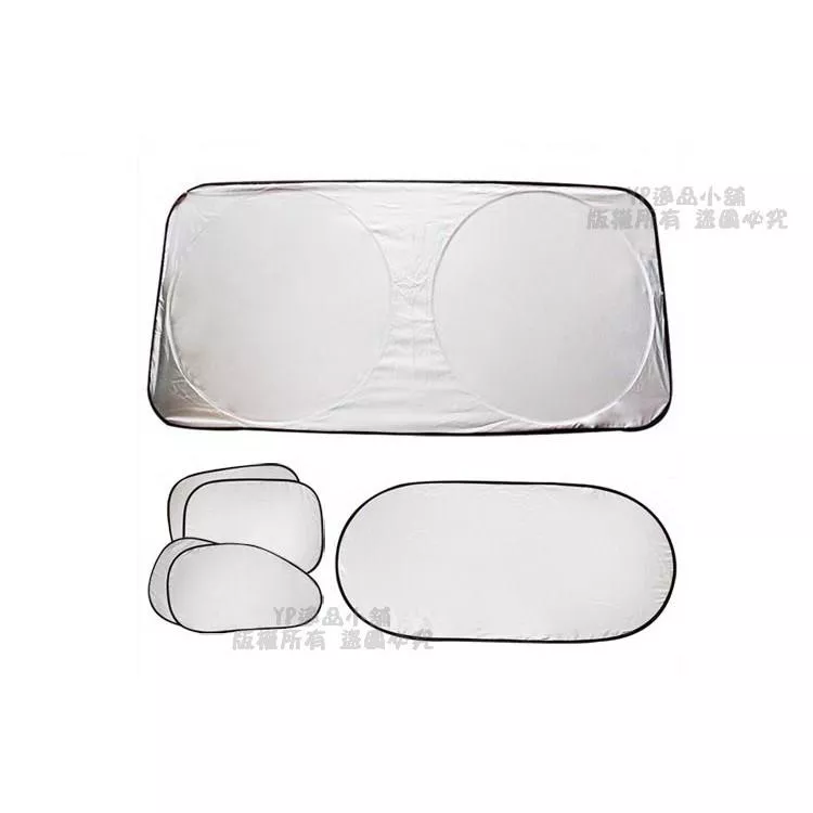 【逸品汽車百貨】汽車遮陽檔板 隔熱 塗銀 6件套 效果一流 附收納袋 前檔後檔側檔 通用型