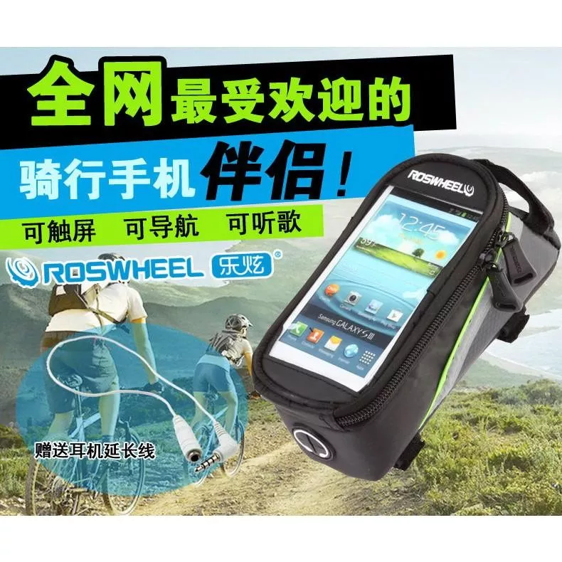【逸品汽車百貨】大容量 上管包 置物包 自行車馬鞍包觸屏手機包 ROSWHEEL樂炫 5.5吋內適用 送耳機延長線