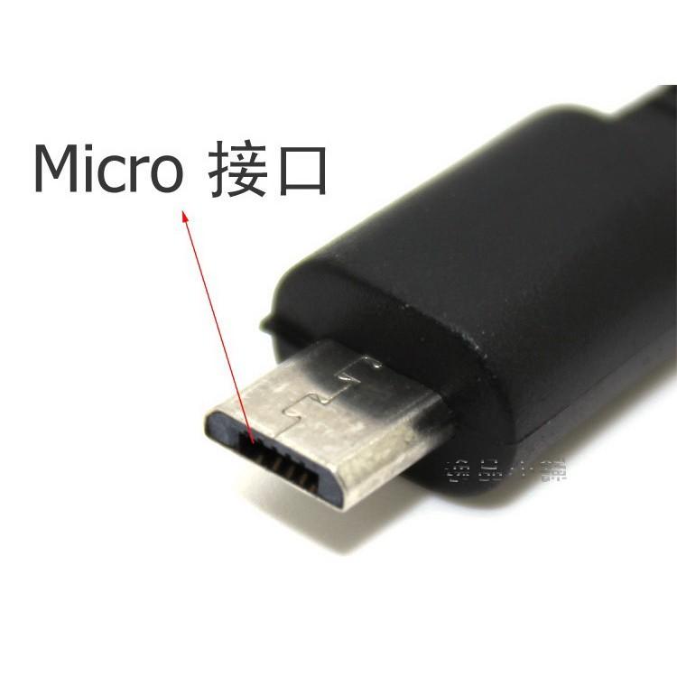 【逸品汽車百貨】伸縮型充電線 安卓手機通用 車用手機充電線 數據線 MICRO USB 70CM
