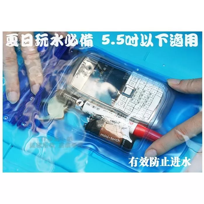 【逸品汽車百貨】手機防水袋 玩水必備 可觸控 手機防水套 手機置物袋