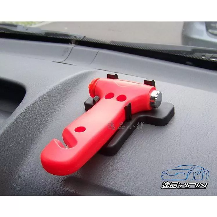 【逸品汽車百貨】二合一逃生錘 帶底座 破窗器 窗戶擊破器 緊急求生逃生器 車用安全錘 安全帶割斷器 玻璃擊破器