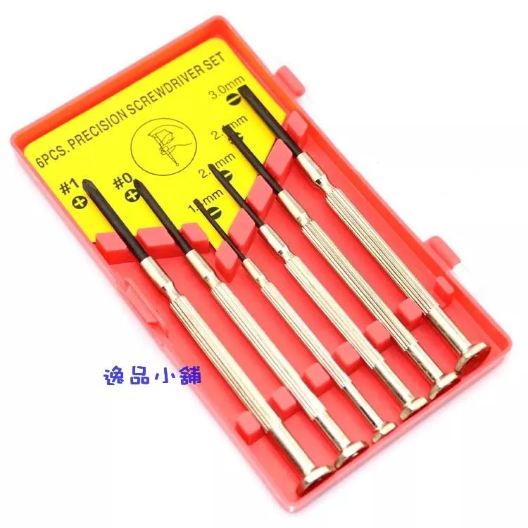 【逸品汽車百貨】中國得力工具 小號起子6件組 螺絲刀組 鉻釩合金鋼 高硬度