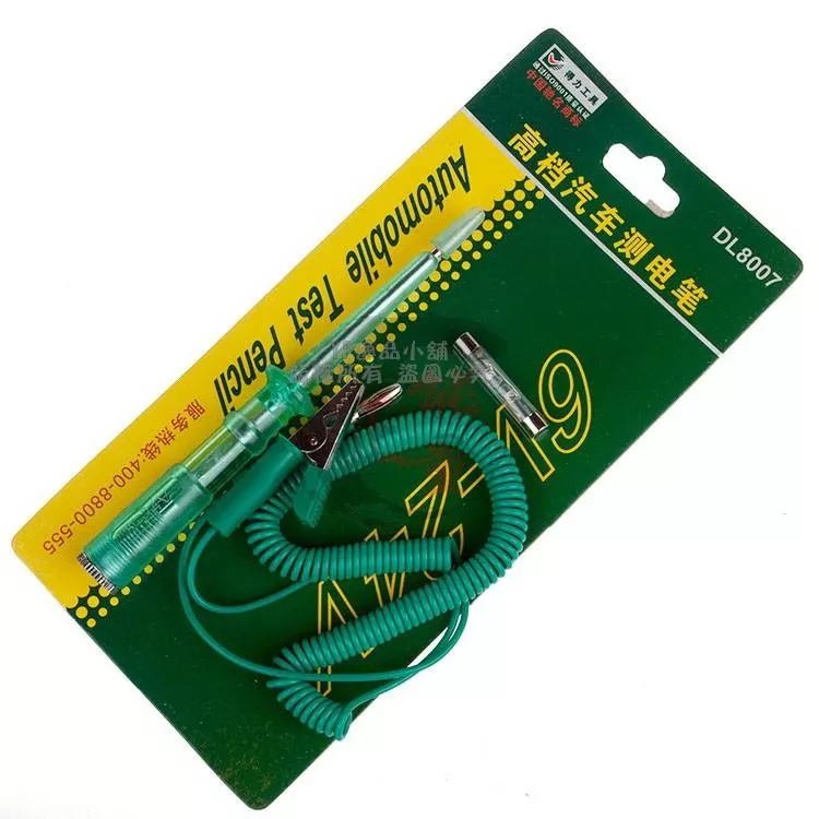 【逸品汽車百貨】得力工具 高檔汽車驗電筆 測電筆 6V~24V 附備用燈泡*1