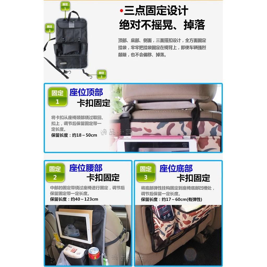 【逸品汽車百貨】車用椅背置物袋 椅背收納袋 面紙盒套 掛勾 雨傘袋 掛袋 雜物袋 飲料架 平板支架 儲物袋 IPAD支架