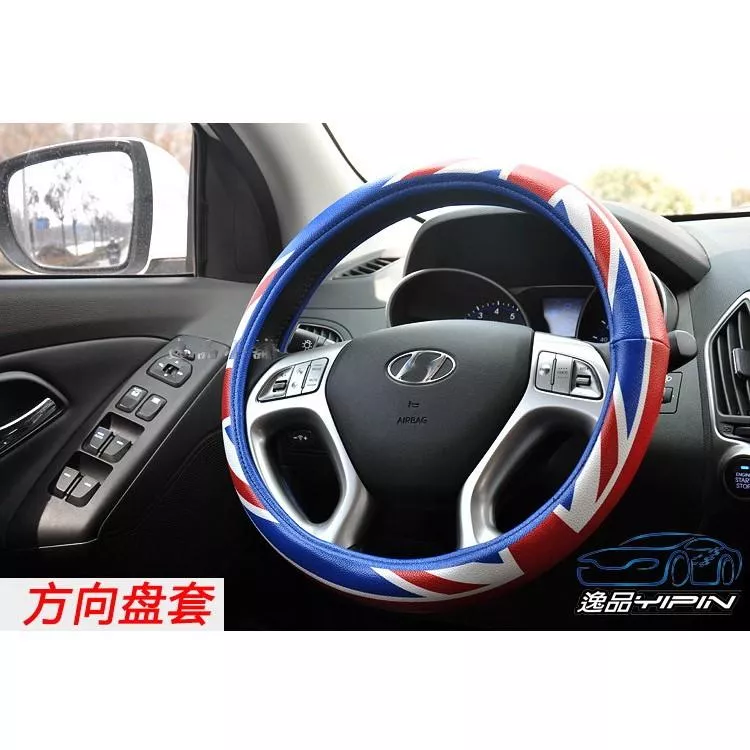 【逸品汽車百貨】車用 英國旗英倫風 方向盤套 米字旗 方向盤皮套 M號 36.6~38CM mini cooper