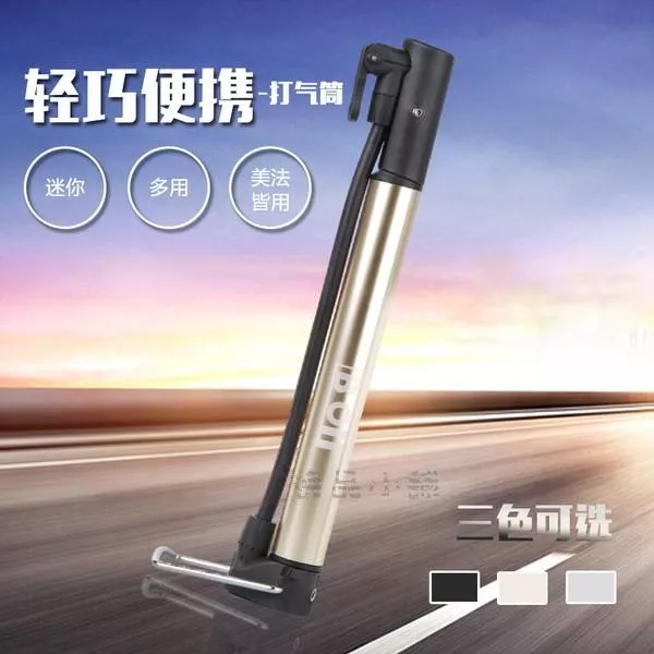 【逸品汽車百貨】落地式便攜迷你型 自行車打氣筒 單車打氣筒 公路車 越野車 輕量化 200G 法嘴 美嘴適用