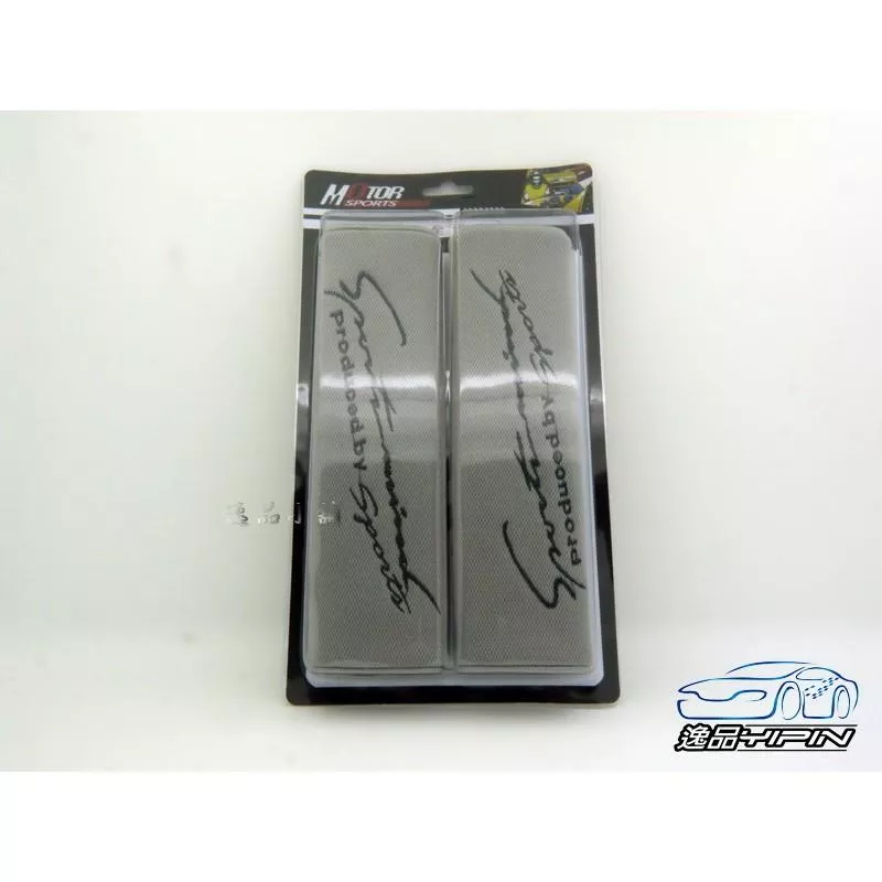 【逸品汽車百貨】車用 SPORTS 運動版 安全帶套 安全帶護肩套 對裝 通用型