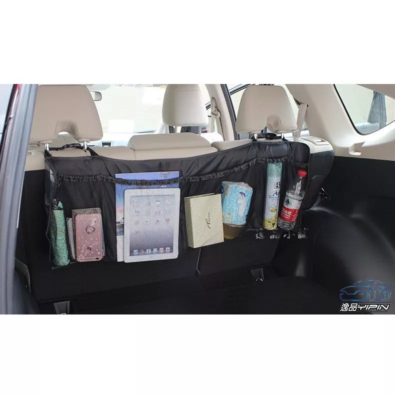 【逸品汽車百貨】車用加長椅背置物袋 椅背掛袋 雜物袋 後車廂收納 收納袋 通用型