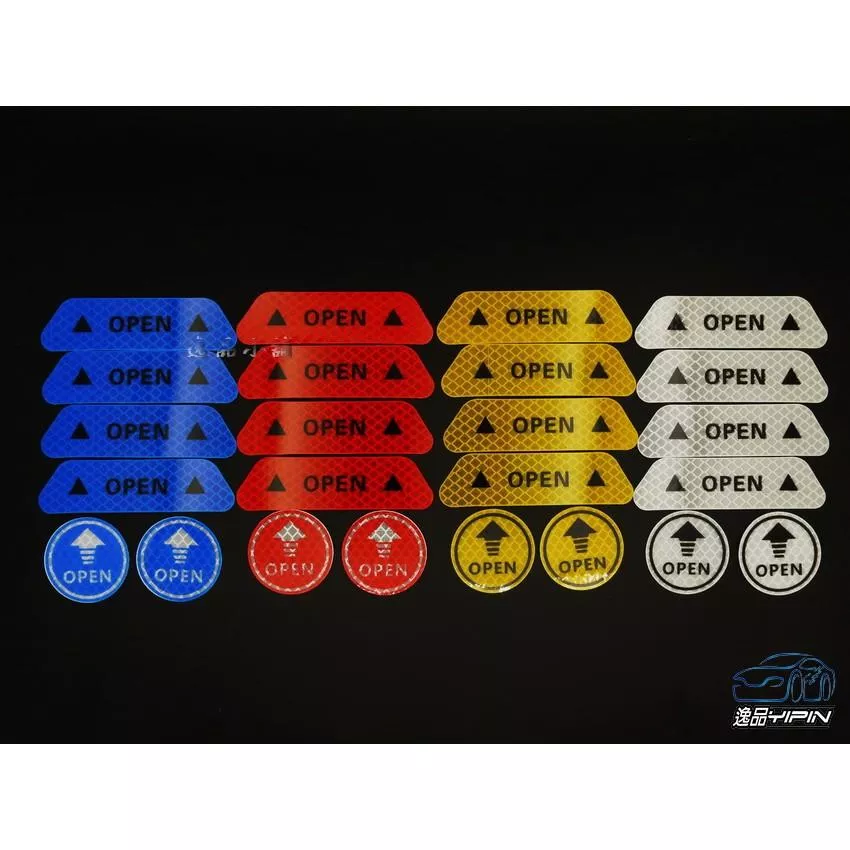 【逸品汽車百貨】OPEN警示貼紙 3M鑽石級反光材料 超強反光 開門警示貼 車門貼紙 反光貼紙 防水 安全無價