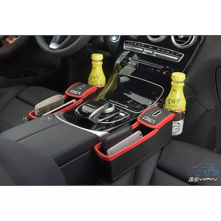 【逸品汽車百貨】正版 車用 豪華型座椅縫隙置物盒 飲料架 置杯架 置物架 水杯架 收納盒 手機架 手機座 雜物盒 零錢盒