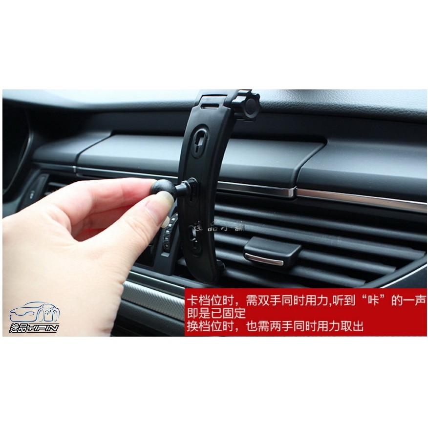 【逸品汽車百貨】車用 三合一 儀表板手機架 中控台手機架 加長導航架 GPS支架 汽車手機架 車架 出風口手機架 車架