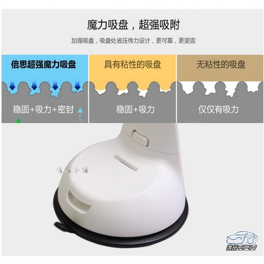 【逸品汽車百貨】車用 三合一 儀表板手機架 中控台手機架 加長導航架 GPS支架 汽車手機架 車架 出風口手機架 車架
