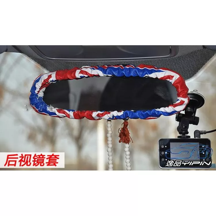 【逸品汽車百貨】車用 英國旗英倫風 後視鏡護套 米字旗 後照鏡套 可拉伸 mini cooper