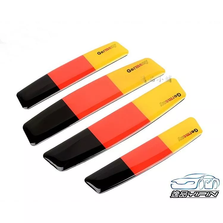 【逸品汽車百貨】德國國旗 Germany 車門防撞條 4入 自帶背膠 三色旗 BMW BENZ
