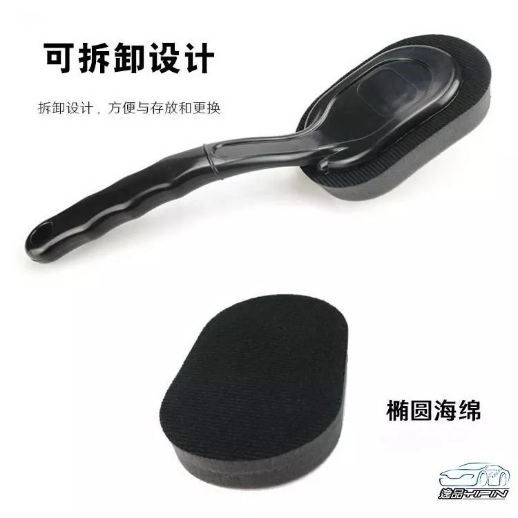 【逸品汽車百貨】『海綿可替換』車用 輪胎上光刷 輪胎油刷 輪胎刷 輪胎蠟專用刷 輪胎油塗抹 進口高密度海綿 輪胎上油