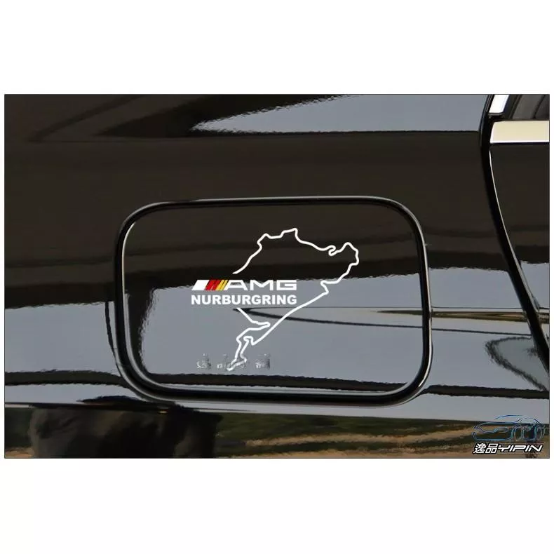 【逸品汽車百貨】AMG 紐堡林賽道 NURBURGRING 反光 防水 油箱蓋貼紙 車身貼紙 C300 A45