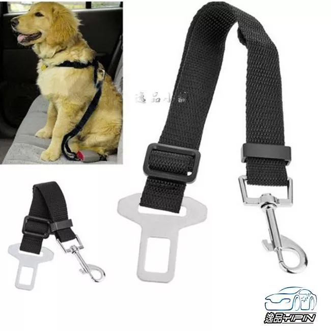 【逸品汽車百貨】車用寵物安全帶 狗狗安全帶 外出旅行 寵物汽車安全帶 可伸縮