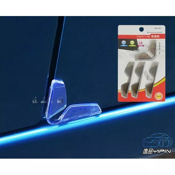 【逸品汽車百貨】車用門角防撞條 車門角隱形防碰片 車用防撞片 防撞條 汽車車門邊角防撞條 保護烤漆 4入裝 防碰 防擦撞