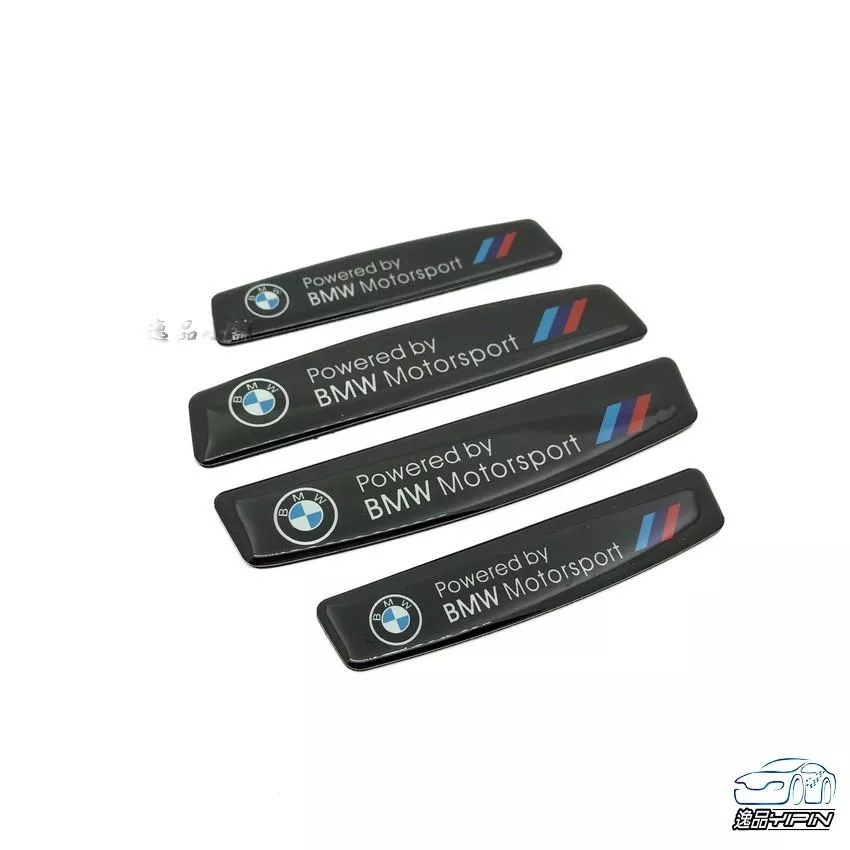 【逸品汽車百貨】車用 寶馬 POWERED BY BMW Motorsport 車門防撞條 4入 自帶背膠 高清噴繪