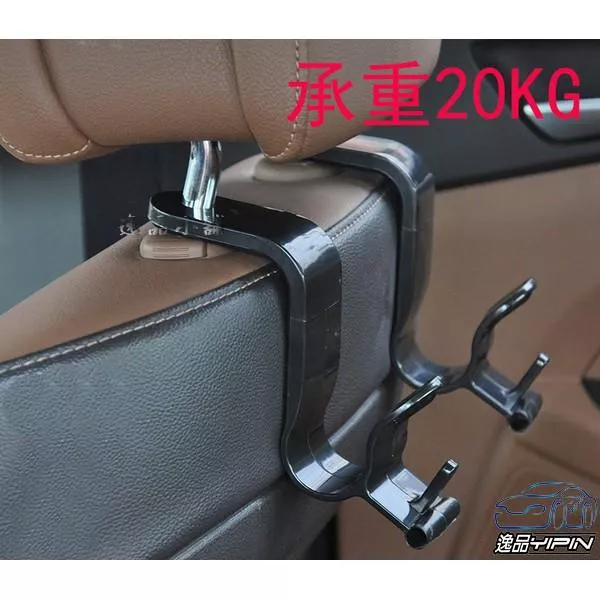 【逸品汽車百貨】汽車 車用 椅背雨傘掛勾 雨傘固定 雨傘架 雨傘夾 雨傘鈎 椅背掛勾 車用掛鉤 頭枕雨傘掛勾