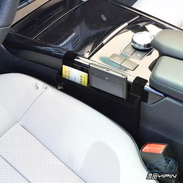 【逸品汽車百貨】賓士 BENZ E系列 W212 S212 專用 扶手置物盒 收納盒 E350 E300 E63