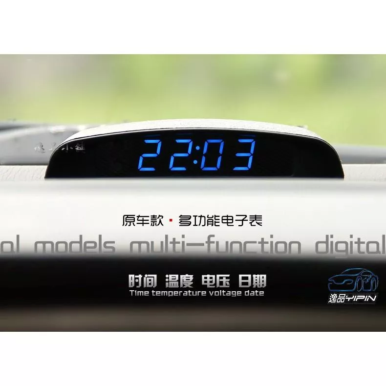 【逸品汽車百貨】原車級電子鐘 電壓表 室內溫度 車用時鐘 溫度計 汽車時鐘 LED顯示 車內溫度器 日期顯示 斷電記憶