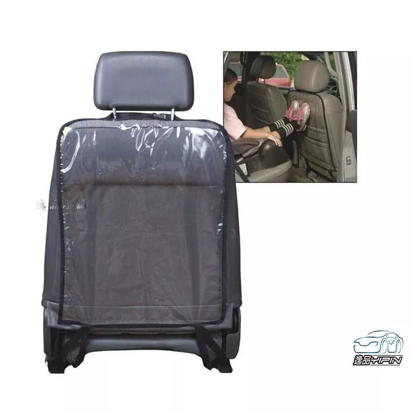 【逸品汽車百貨】車用椅背保護罩 兒童防踢墊 後背防護 嬰兒防踢墊 防踩髒 座椅靠背保護罩 一片裝 後座保護套