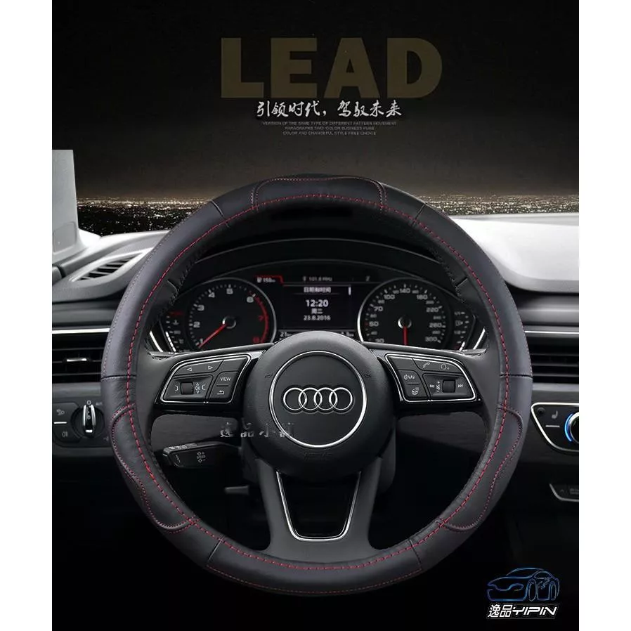 【逸品汽車百貨】車用 真牛皮 方向盤套 方向盤皮套 方向盤保護套 真皮方向盤套 M號 36.6~38CM 通用型