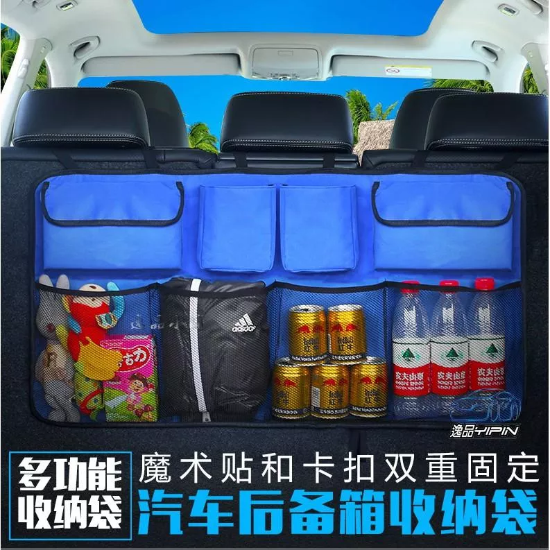 【逸品汽車百貨】升級版 大容量椅背置物袋 魔鬼氈固定 椅背掛袋 行李箱收納袋 雜物袋 後車廂收納袋 座椅置物袋 RAV4