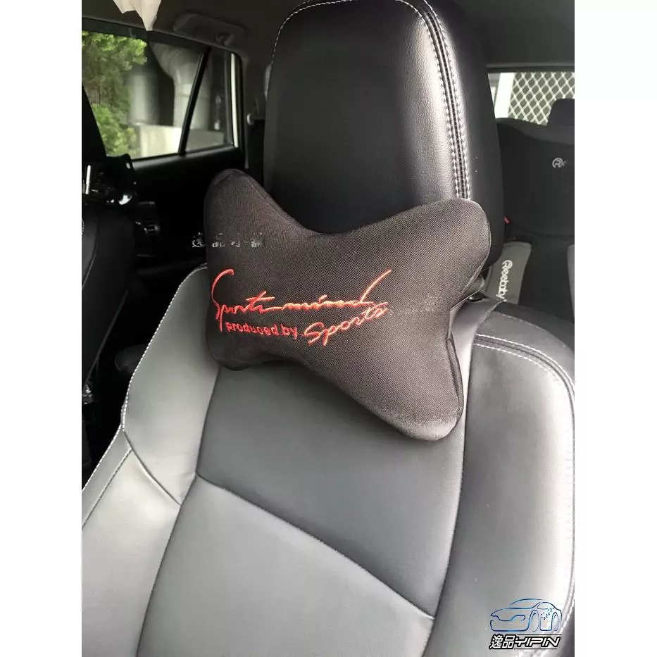 【逸品汽車百貨】《出清價》 SPORTS 運動版 車用頭枕 對裝 汽車頭枕