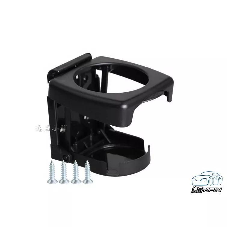 【逸品汽車百貨】 《手搖杯可放》車用水杯架 摺疊杯架 折疊置杯架 汽車飲料架 扶手杯架 摺疊收納 螺絲固定 不佔空間