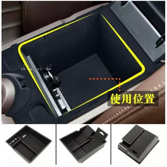 Infiniti 18年改款前 舊款QX50 EX37 EX35 EX25 專用置物盒 中央儲物盒 中央扶手置物盒