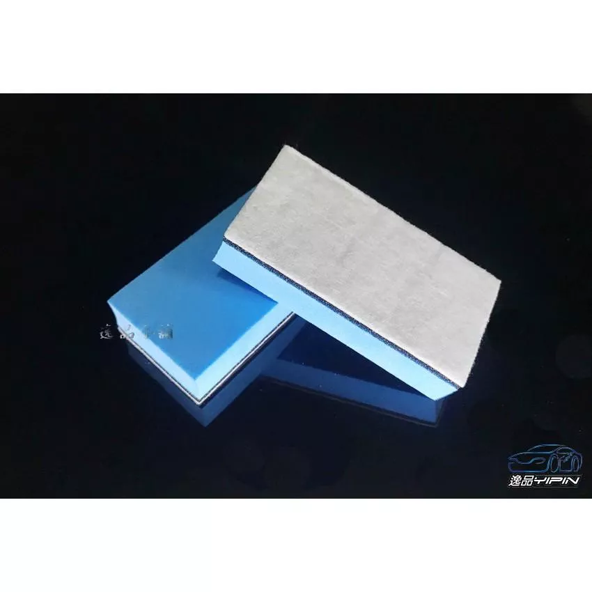 【逸品汽車百貨】【覆絨版】鍍膜海棉塊 鍍膜海綿 玻璃鍍膜海綿塊 玻璃護膜 玻璃塗層 鍍晶海綿 塑料鍍膜海棉塊