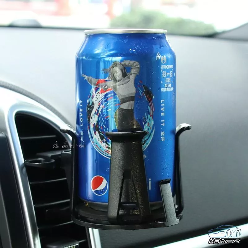 【逸品汽車百貨】《可放手搖杯》出風口飲料架 自動夾緊設計 冷氣口杯架 置杯架 水杯架 置物架 風口杯架 車用飲料架
