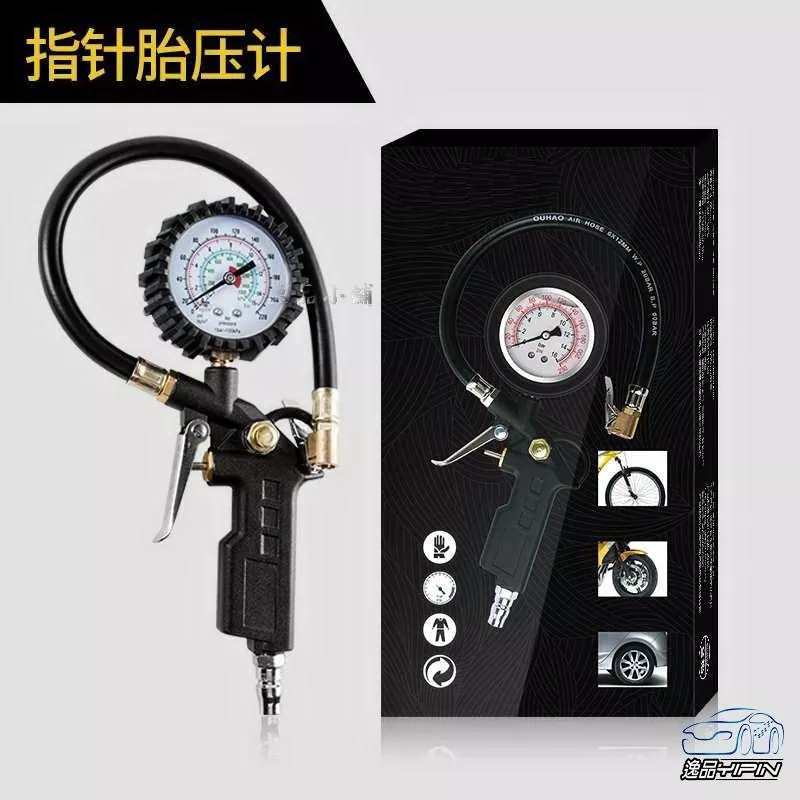 【逸品汽車百貨】高精度機械式指針胎壓錶 打氣錶 胎壓計 輪胎打氣機 氣壓錶 胎壓表 胎壓槍 打氣槍 胎壓檢測 充氣錶